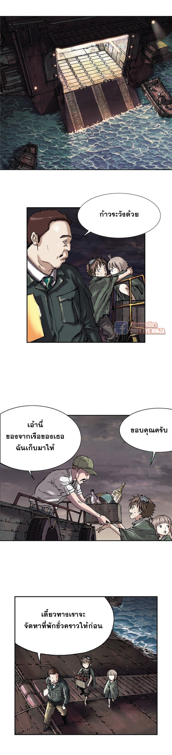 หน้า 8