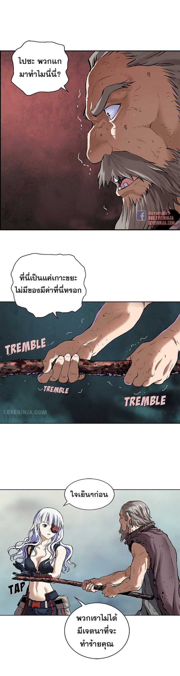 หน้า 21