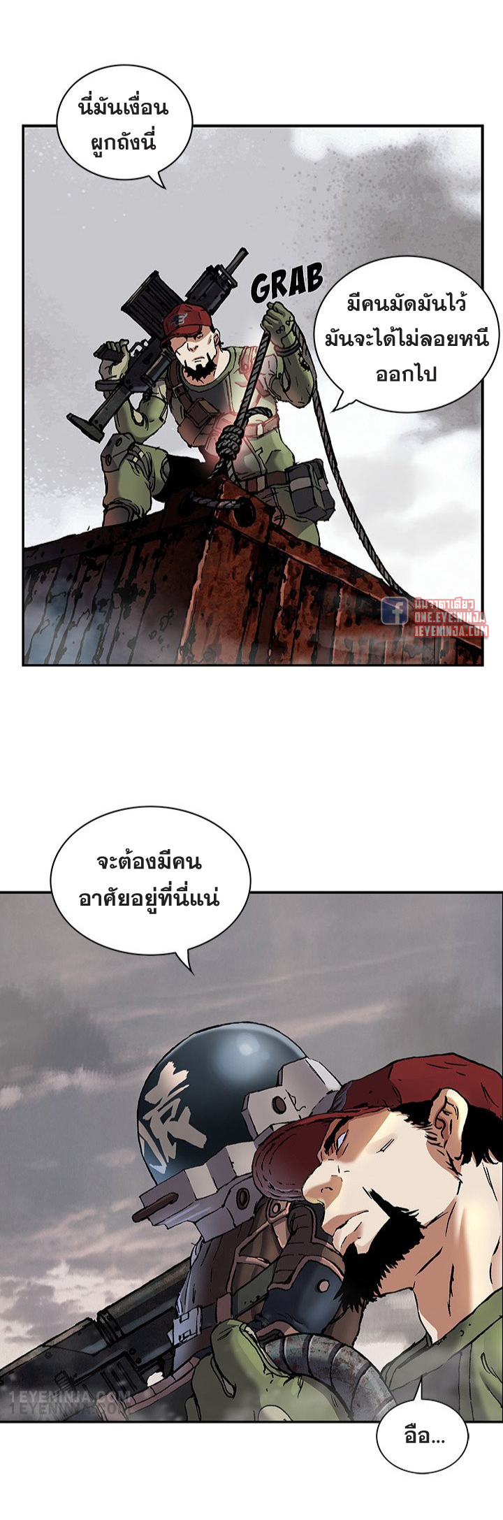 หน้า 8