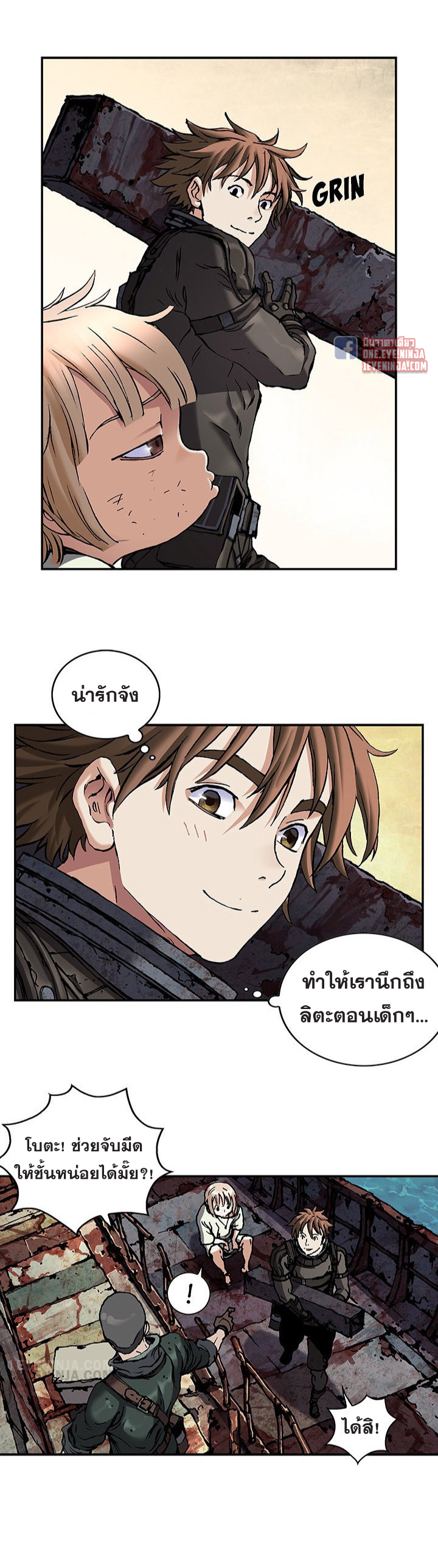หน้า 16