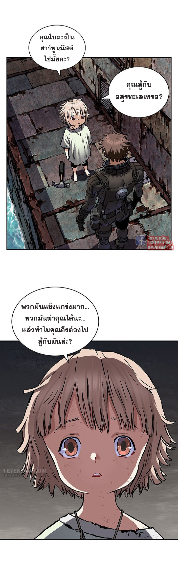 หน้า 20