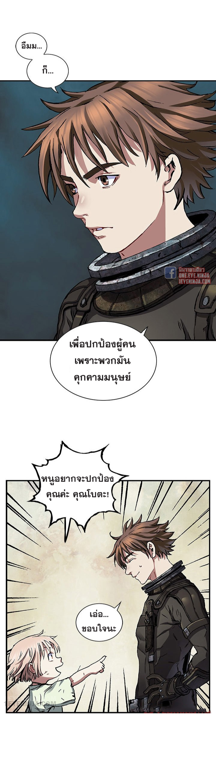 หน้า 21