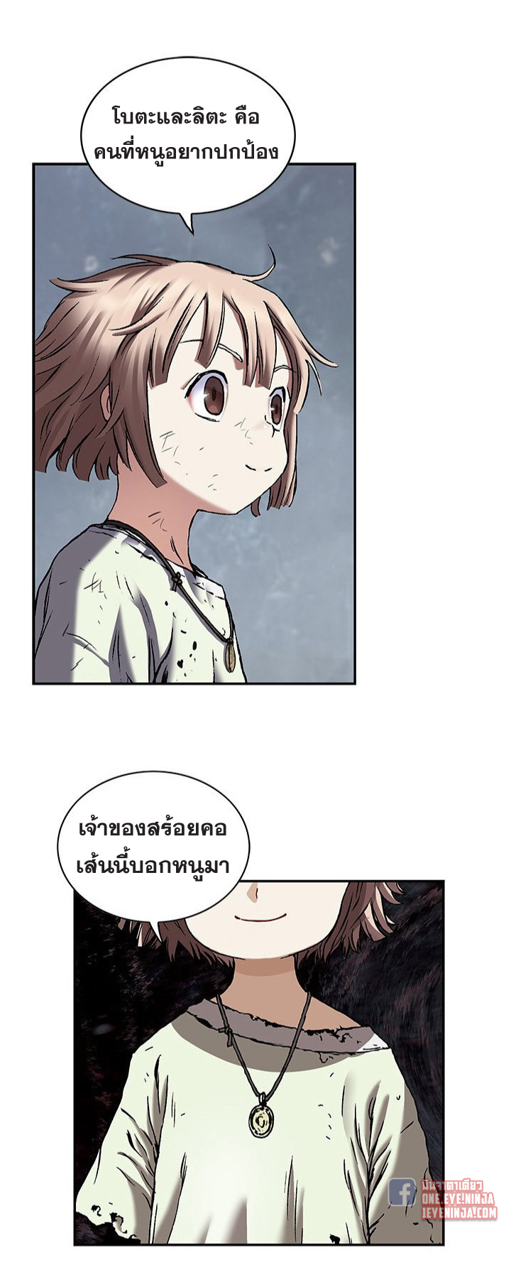 หน้า 26