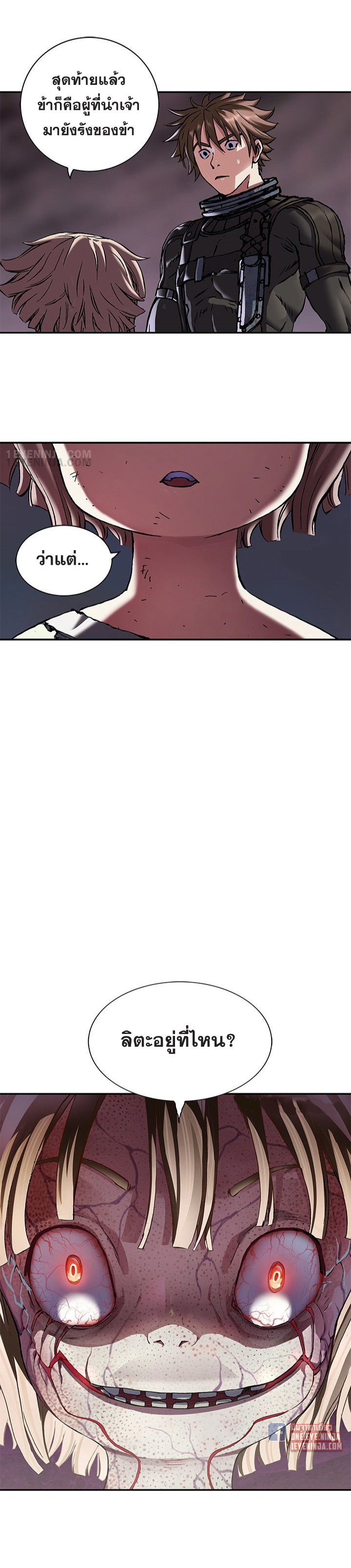 หน้า 17