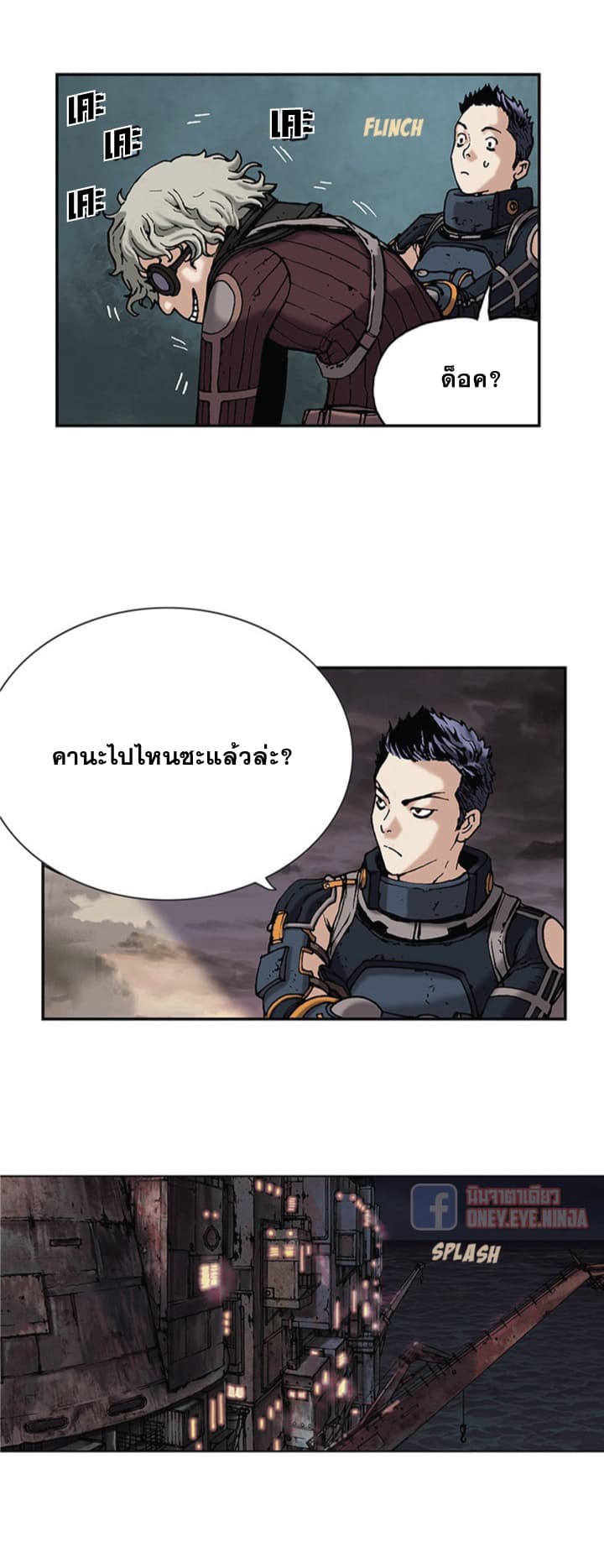 หน้า 16