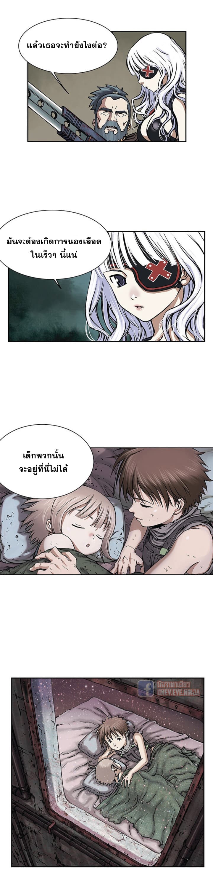 หน้า 21