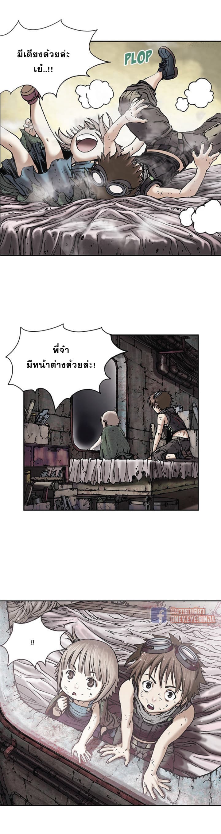 หน้า 5