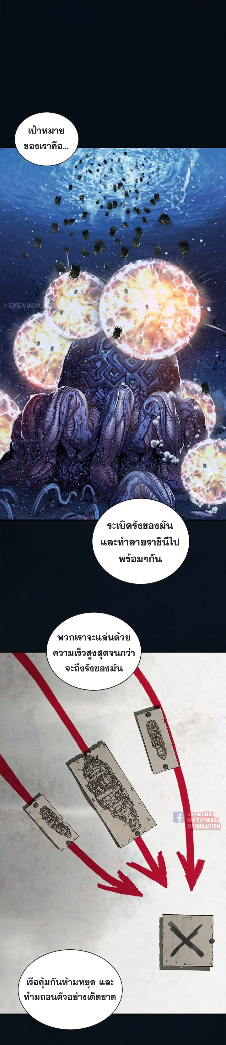 หน้า 24