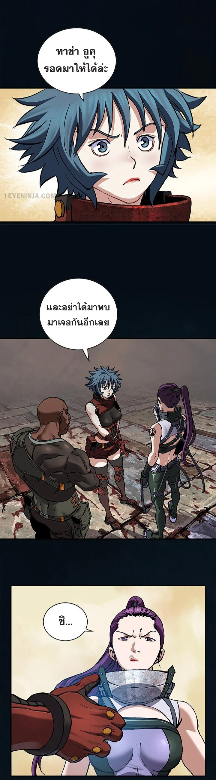 หน้า 17