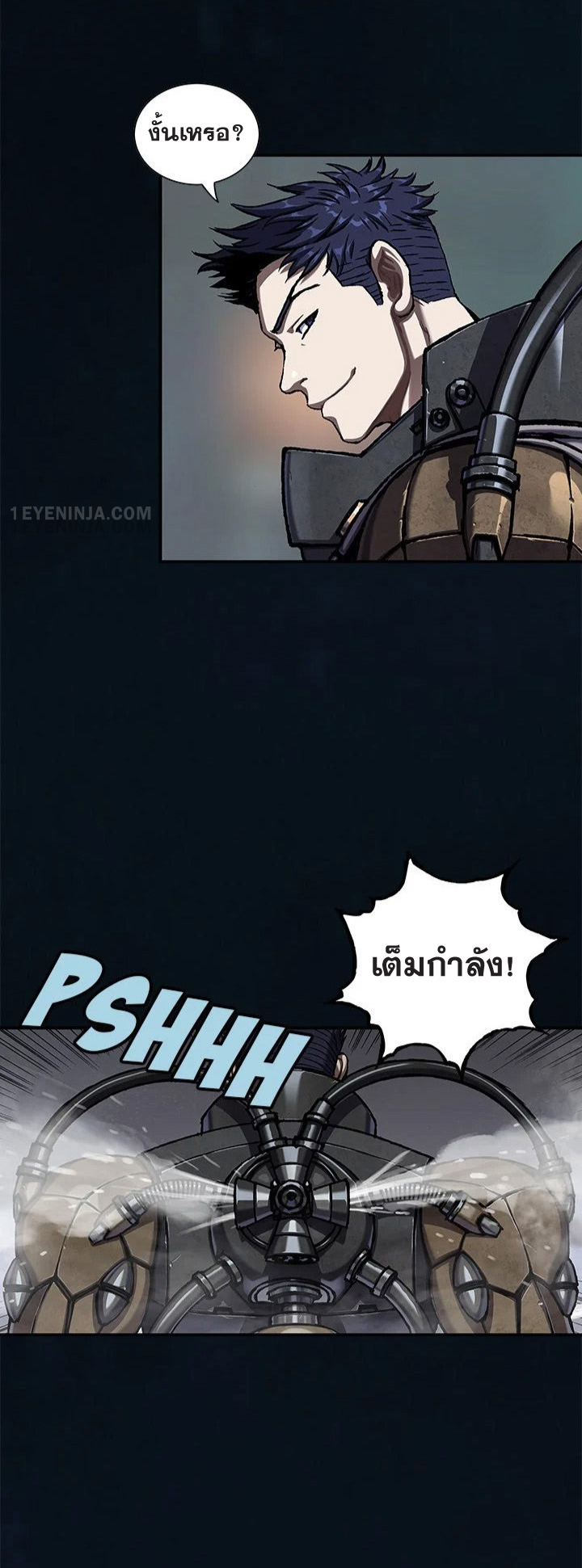หน้า 24