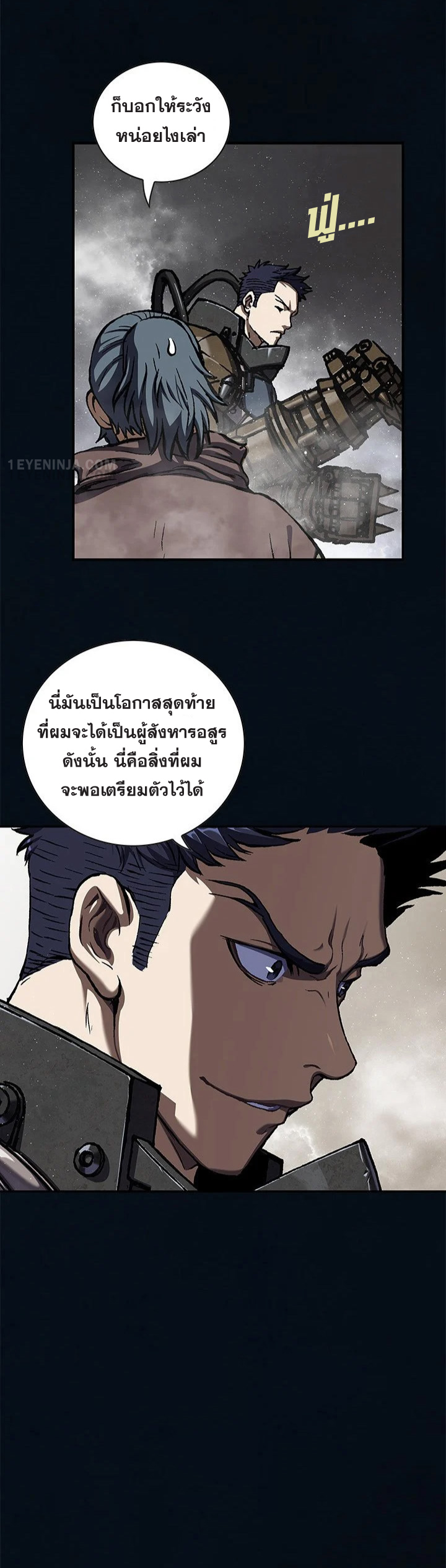หน้า 26