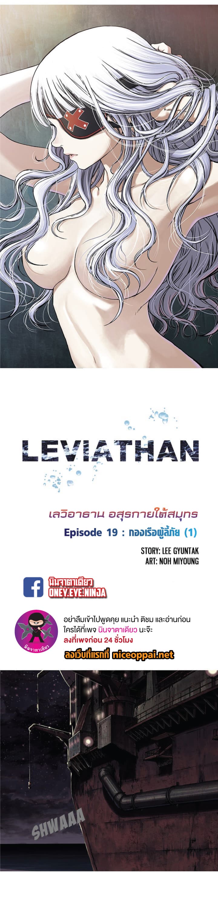 หน้า 2