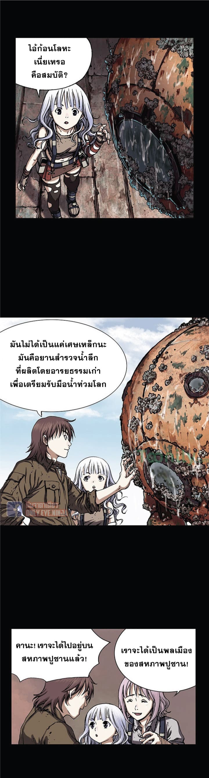 หน้า 23