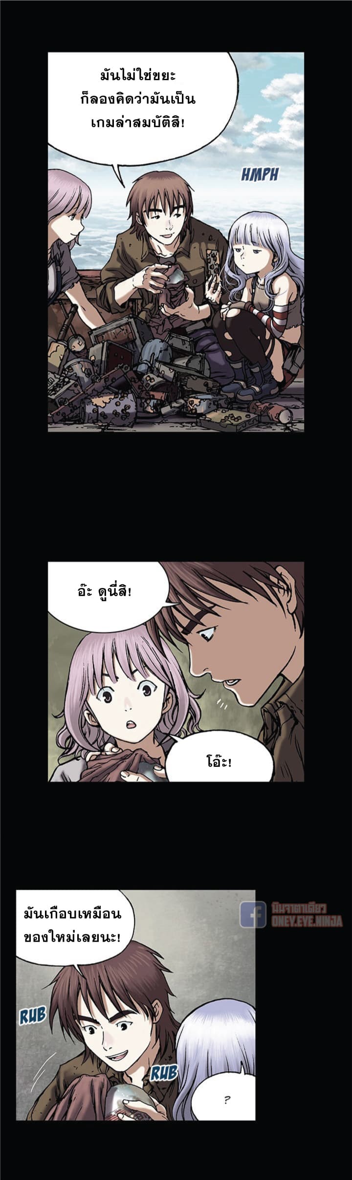 หน้า 9