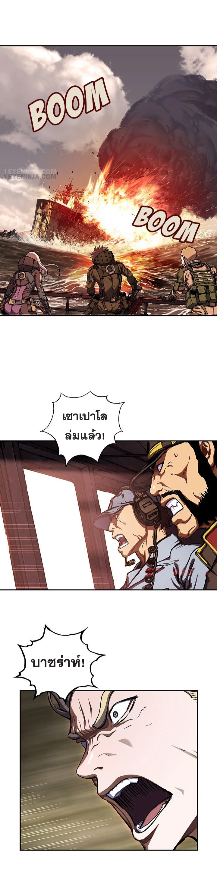 หน้า 7