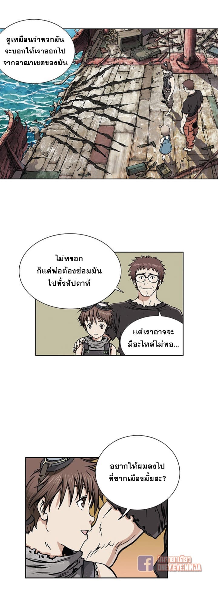 หน้า 17