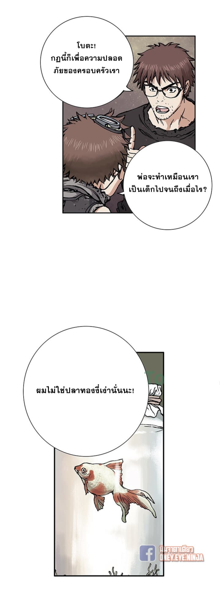 หน้า 21
