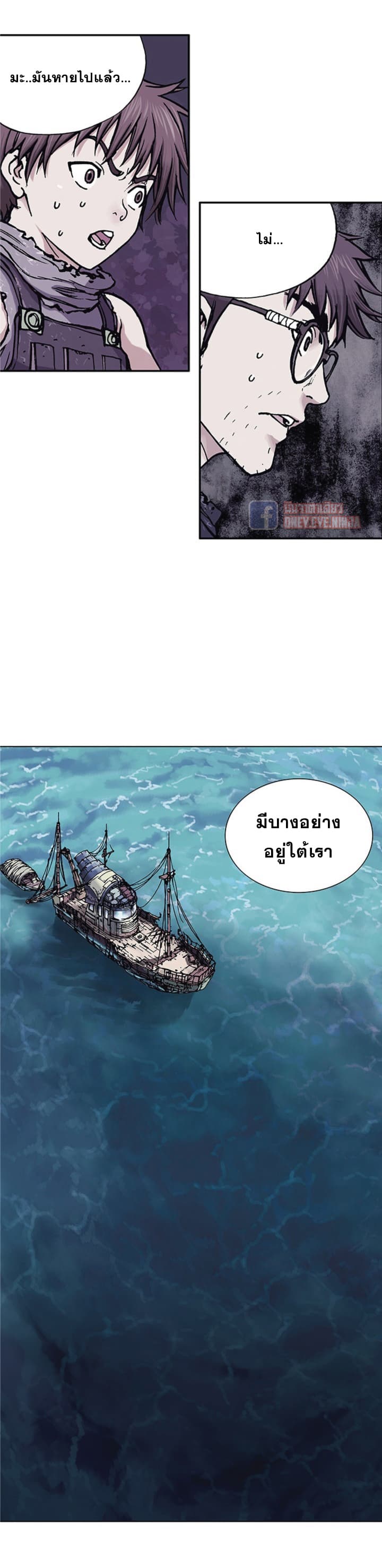 หน้า 44