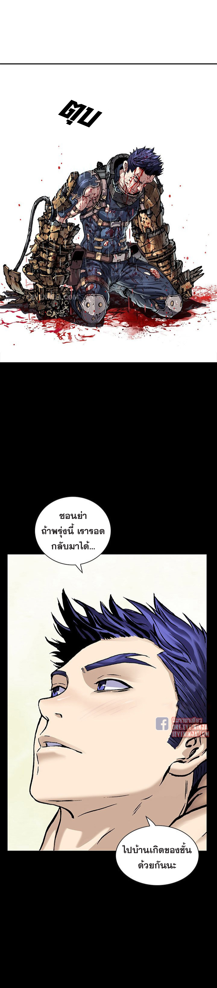 หน้า 18