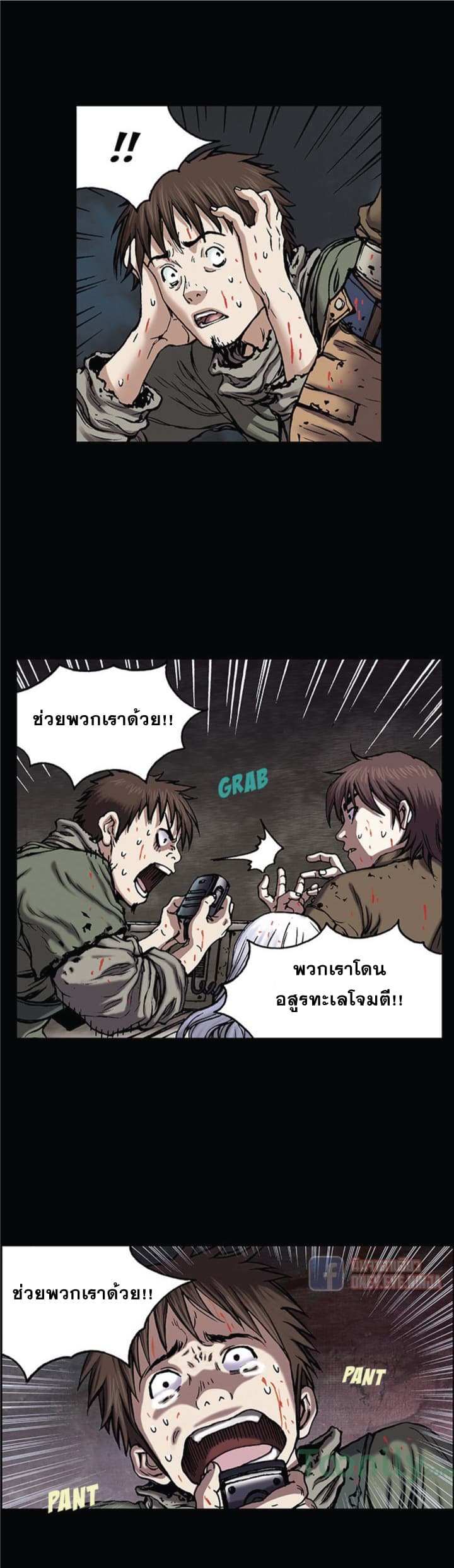 หน้า 7
