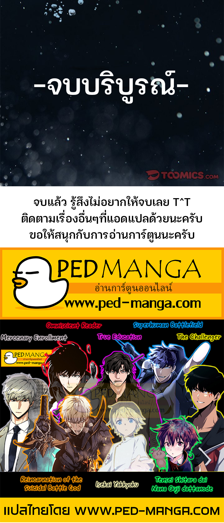 หน้า 83