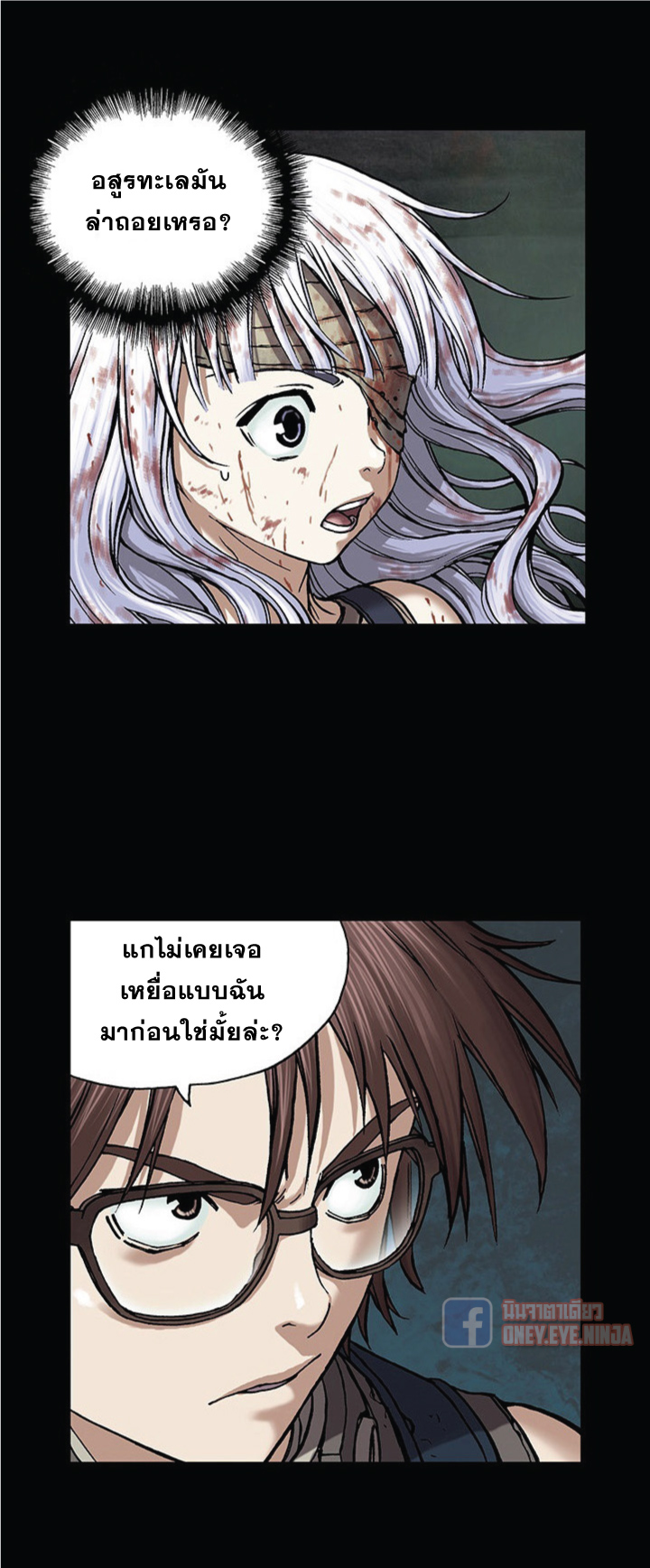 หน้า 25