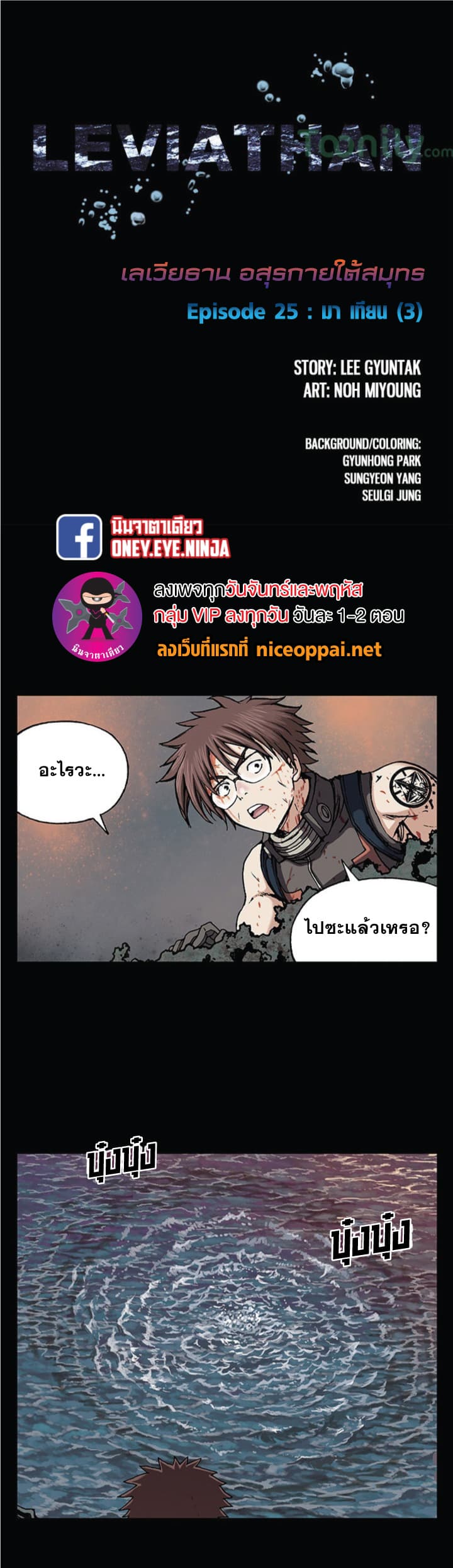หน้า 2