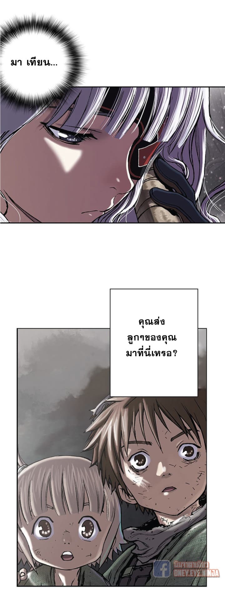 หน้า 2