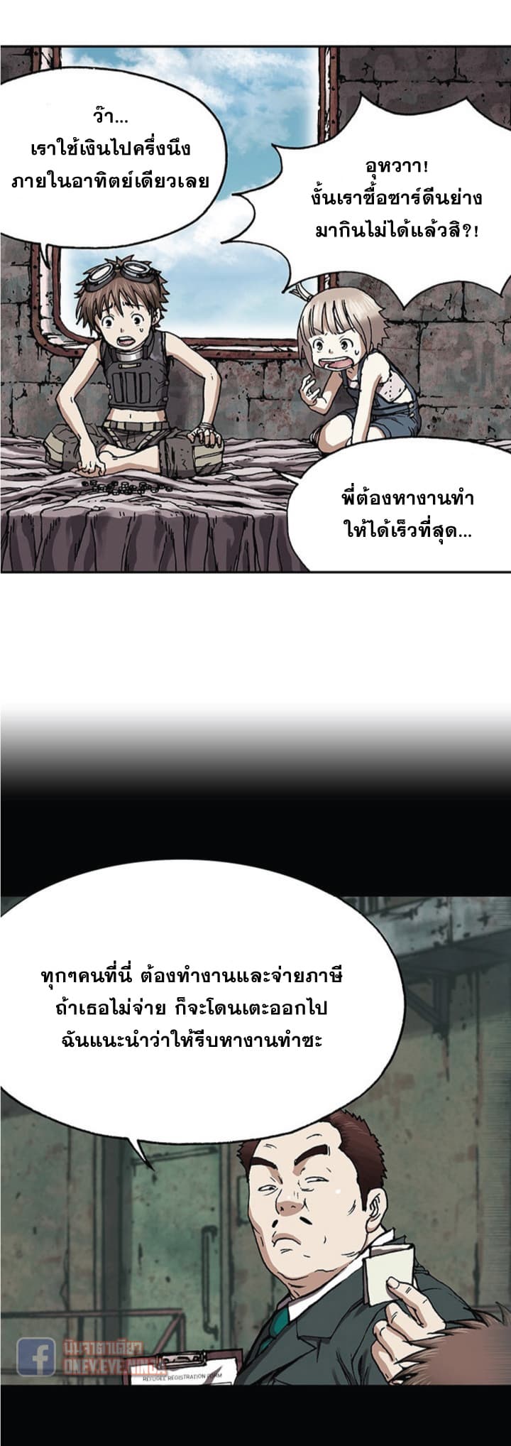หน้า 19