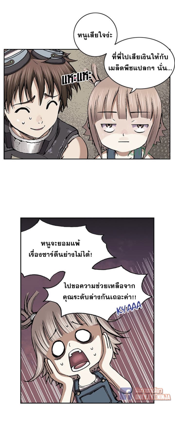 หน้า 21