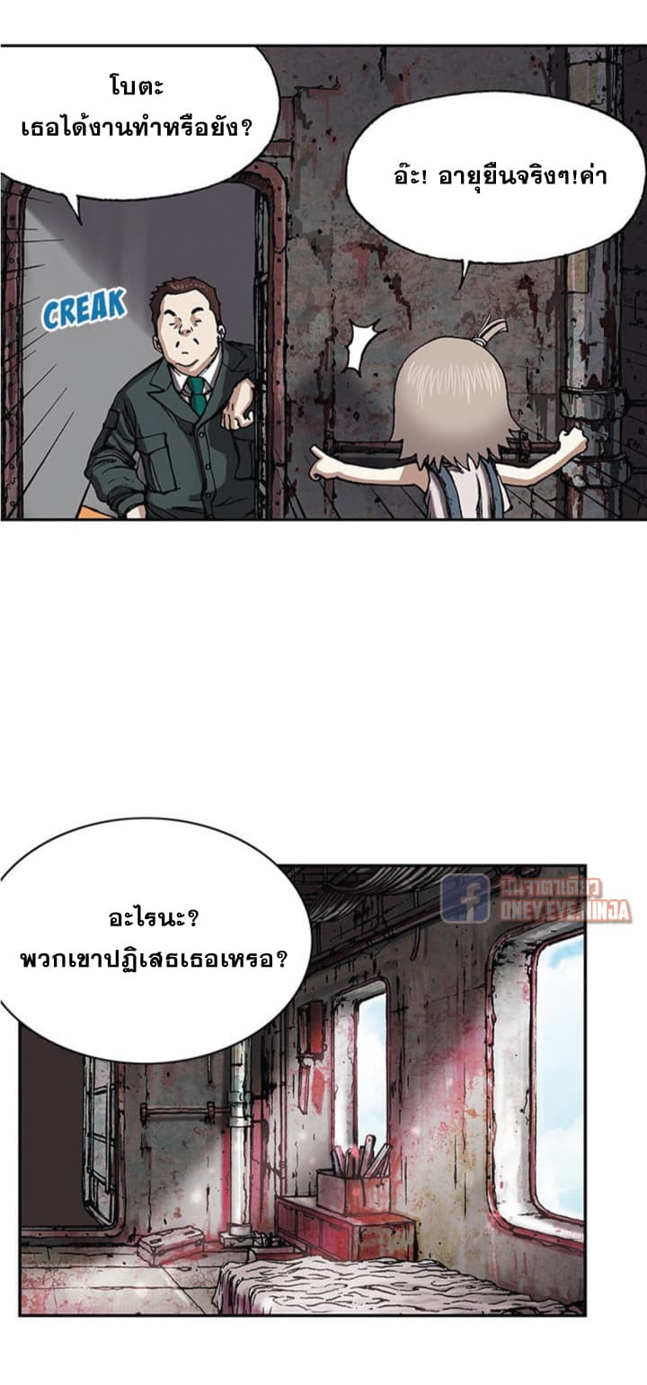 หน้า 22