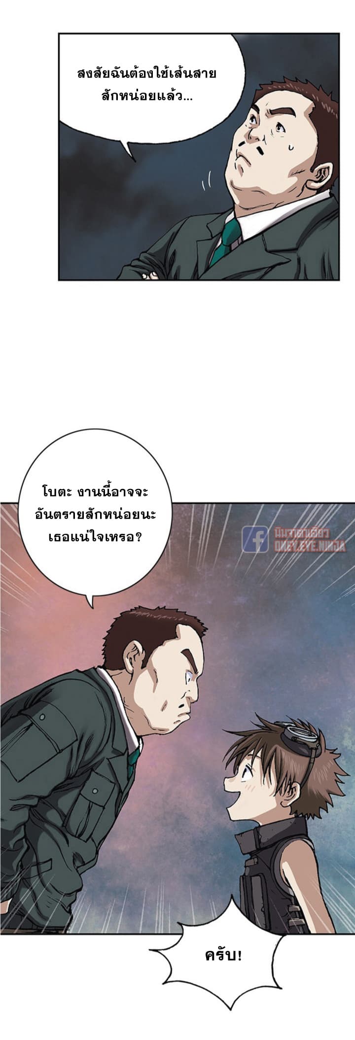 หน้า 23
