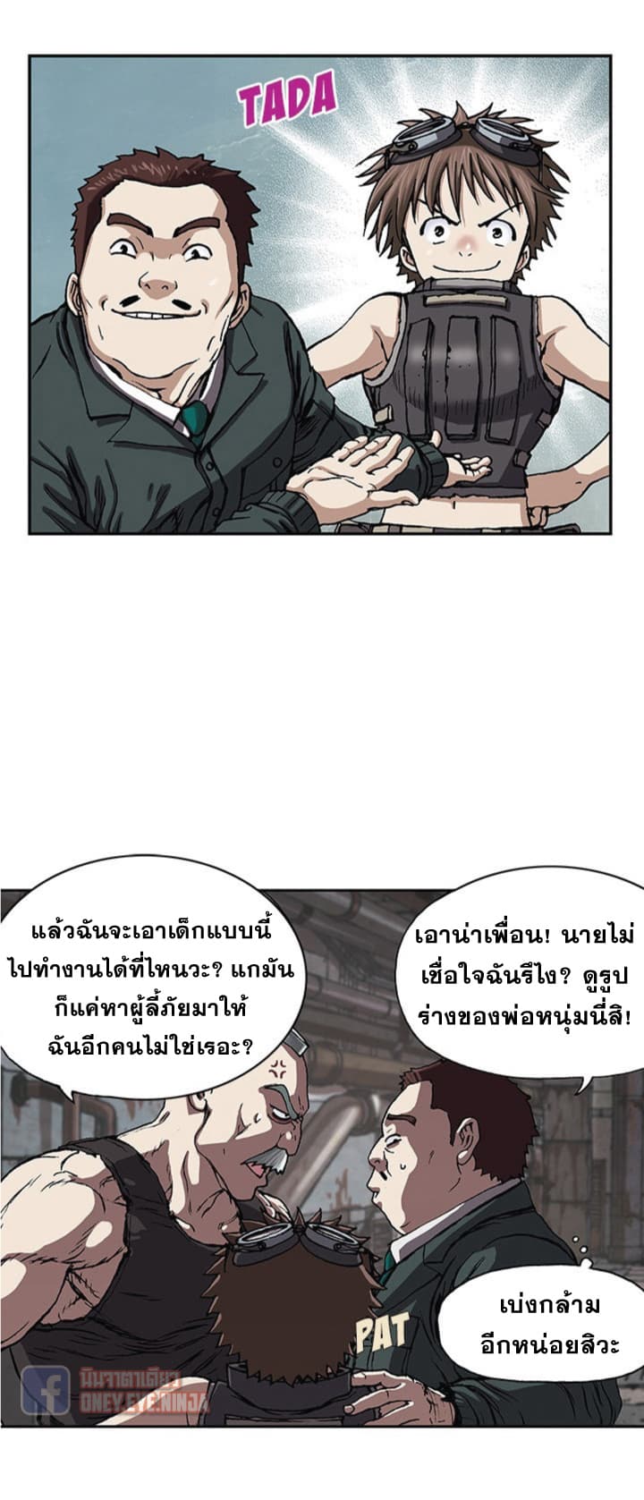 หน้า 25