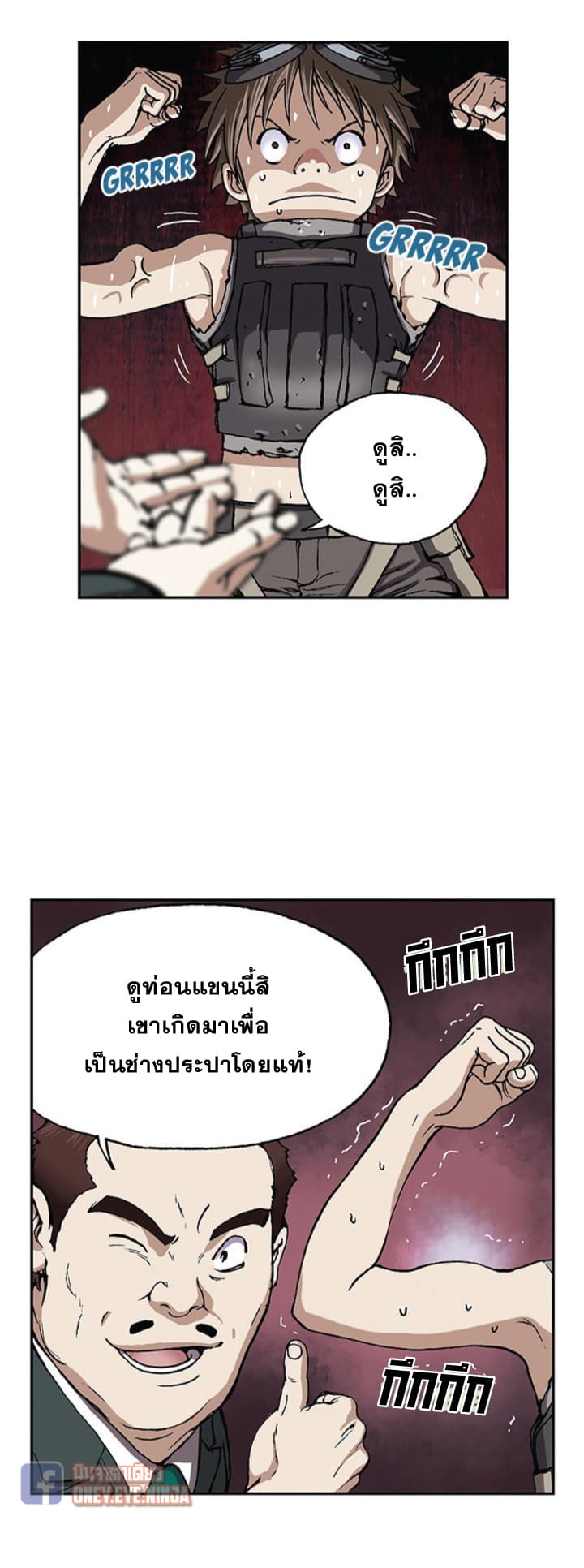หน้า 26