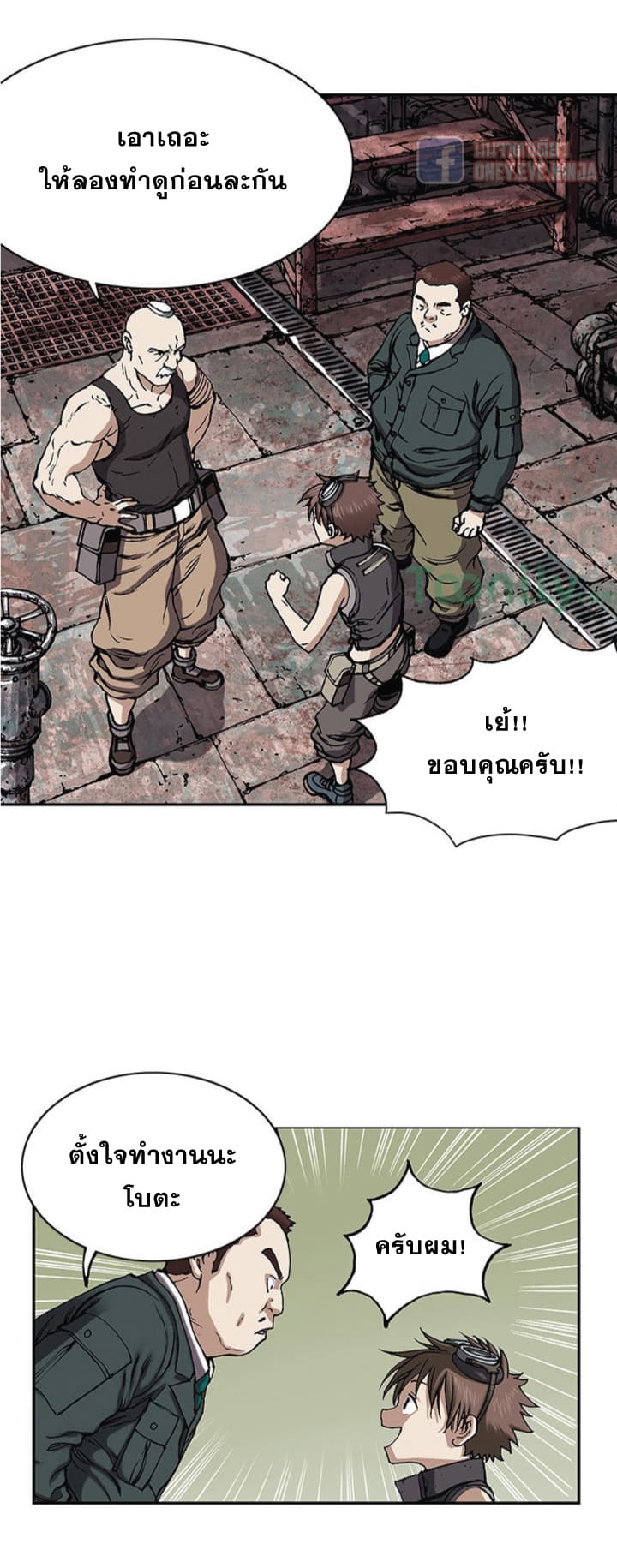 หน้า 28