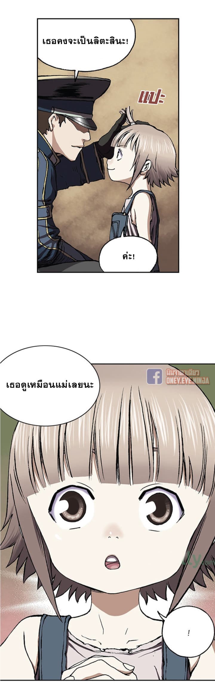 หน้า 32