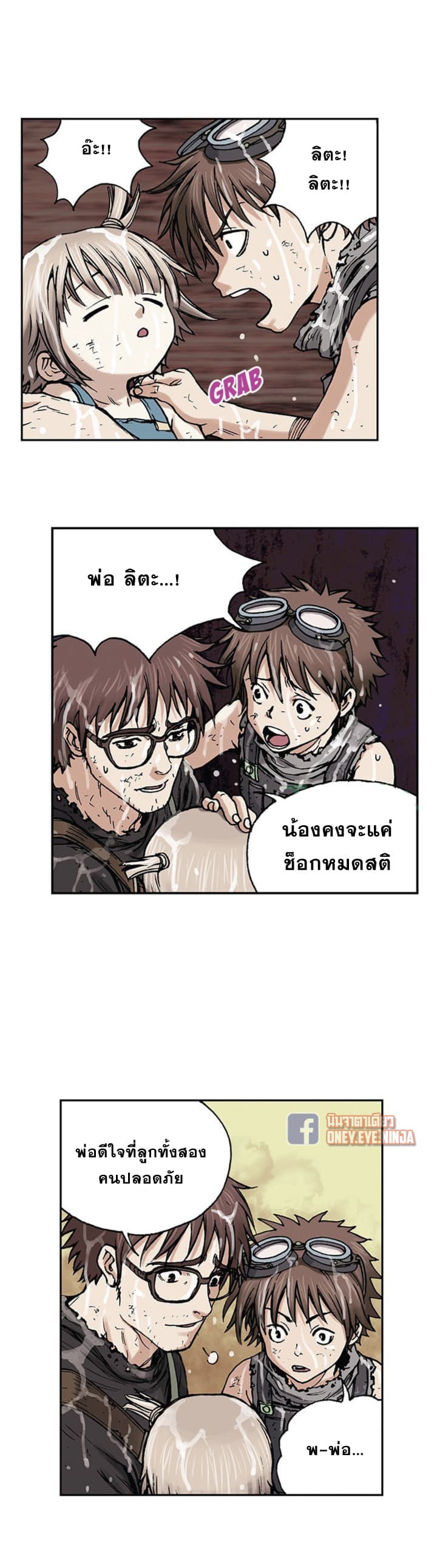 หน้า 9