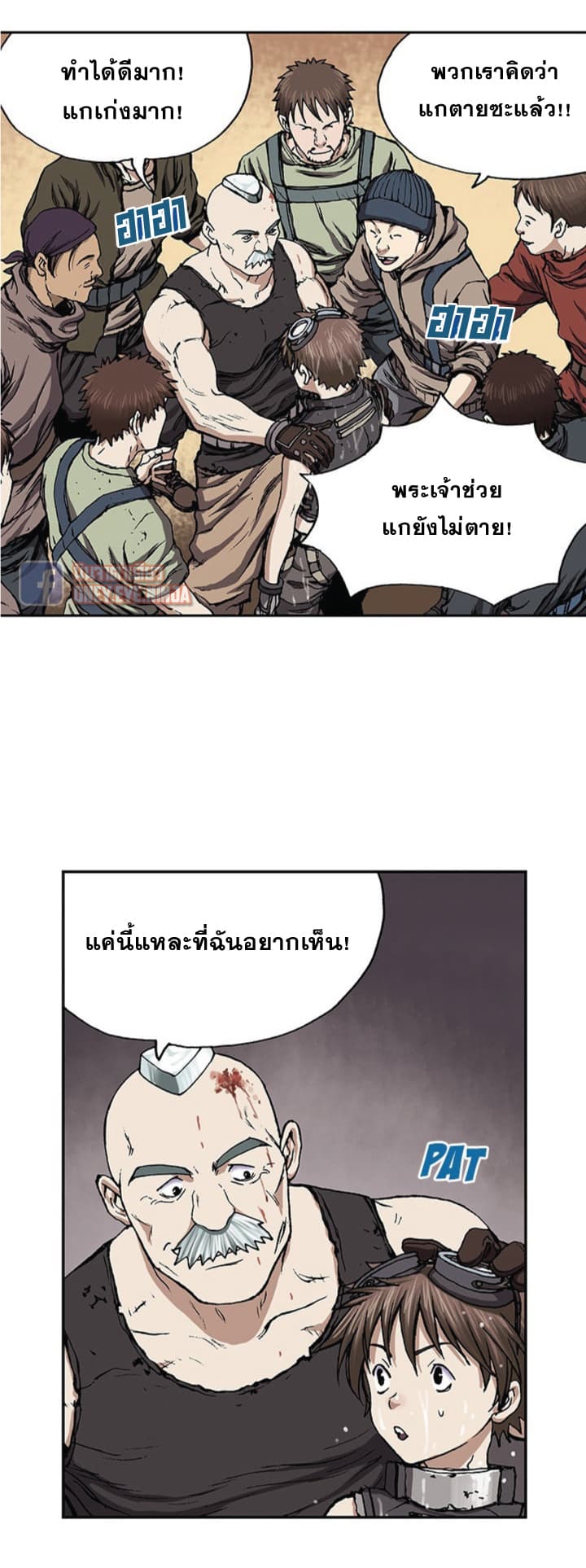 หน้า 22