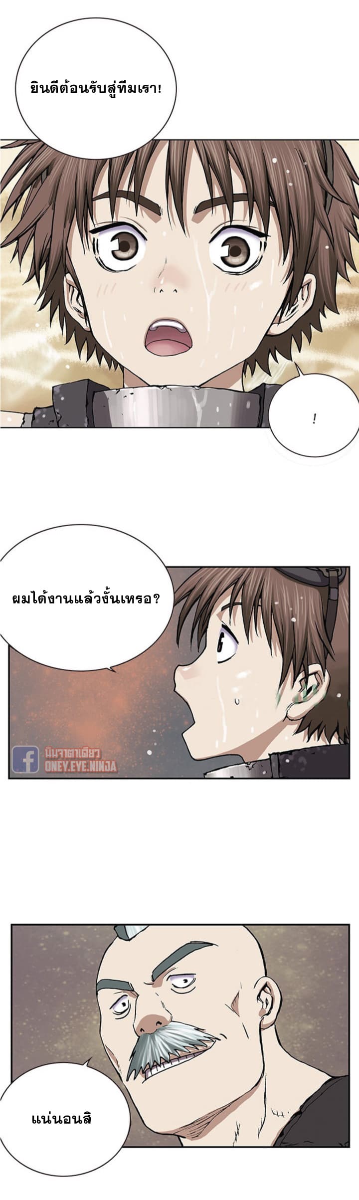 หน้า 23