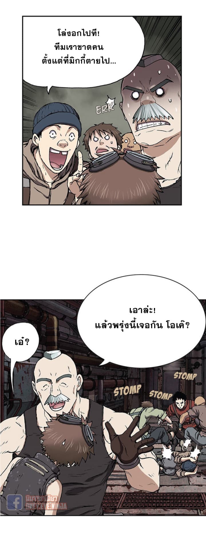 หน้า 24