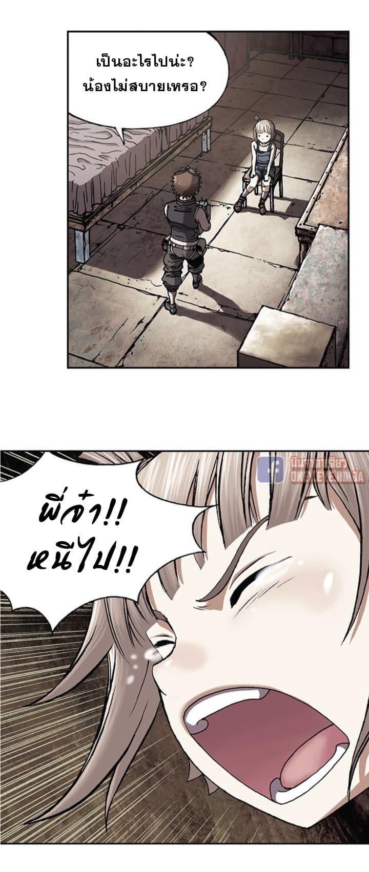 หน้า 32
