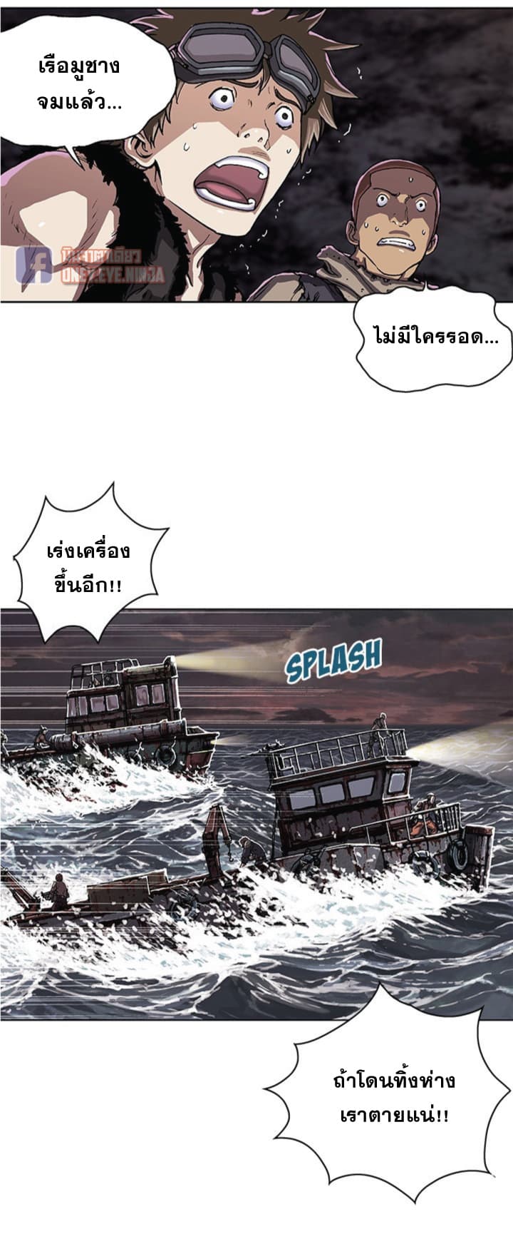 หน้า 13