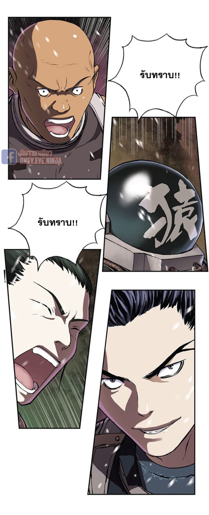 หน้า 25