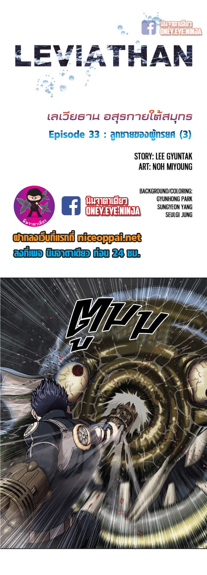 หน้า 2