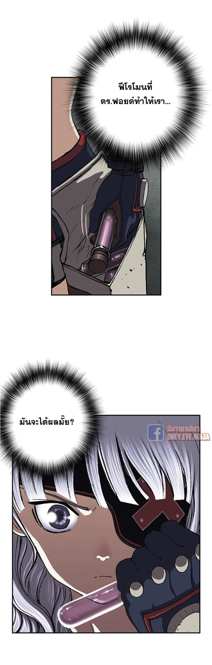 หน้า 20