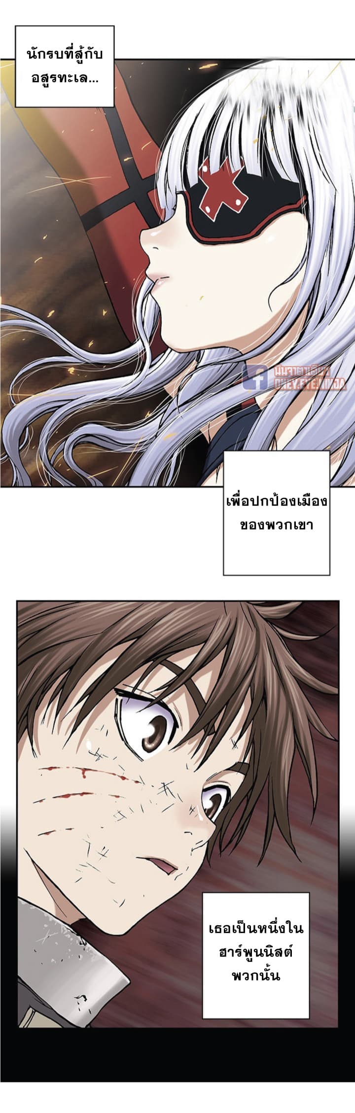 หน้า 23