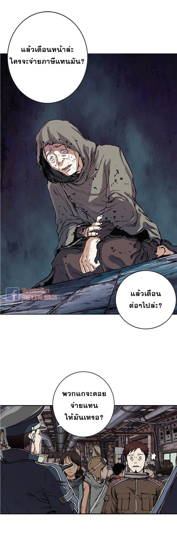 หน้า 21