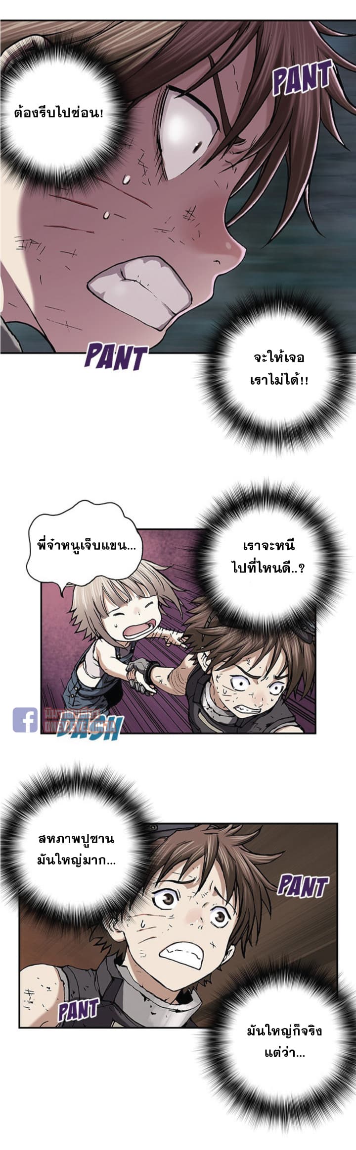 หน้า 4