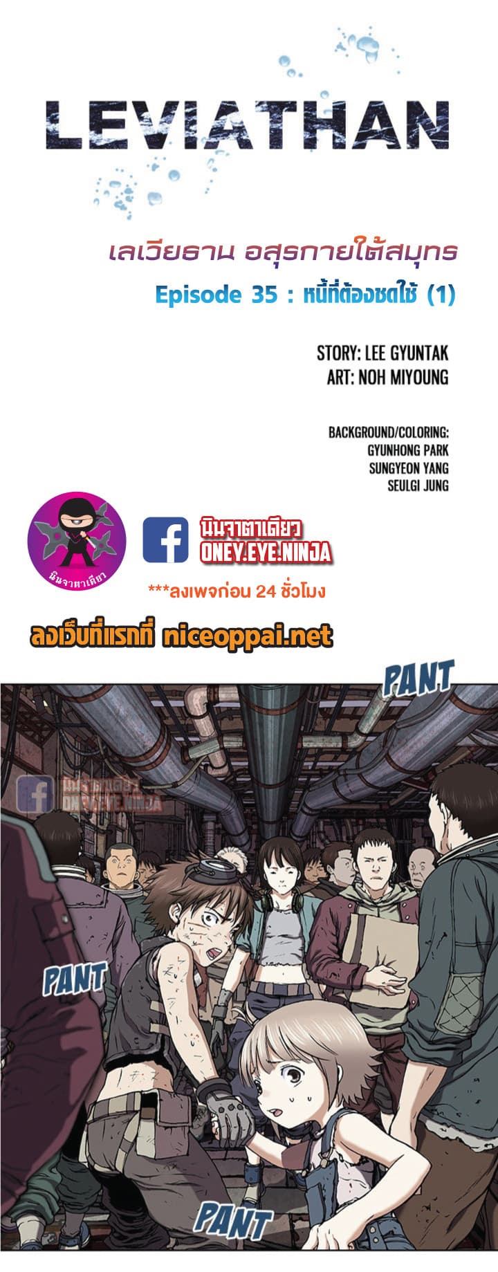 หน้า 32