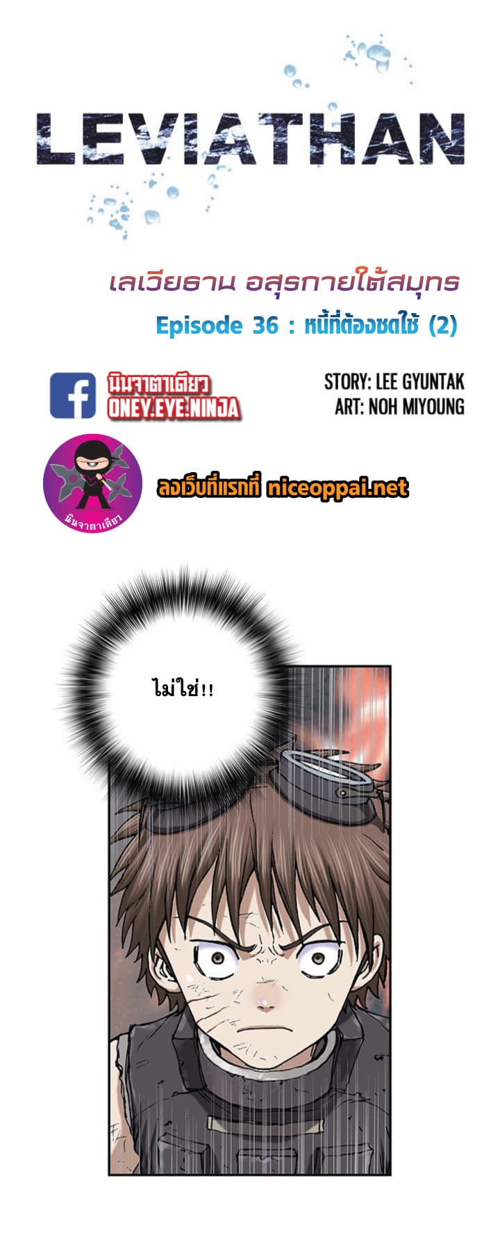 หน้า 2